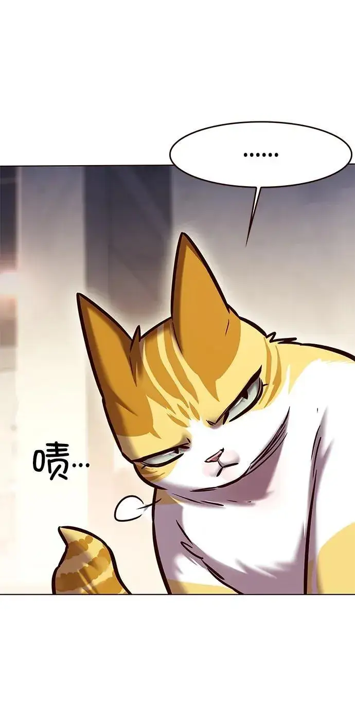 漫画《觉醒吧，铲屎官！》第279话第14张图