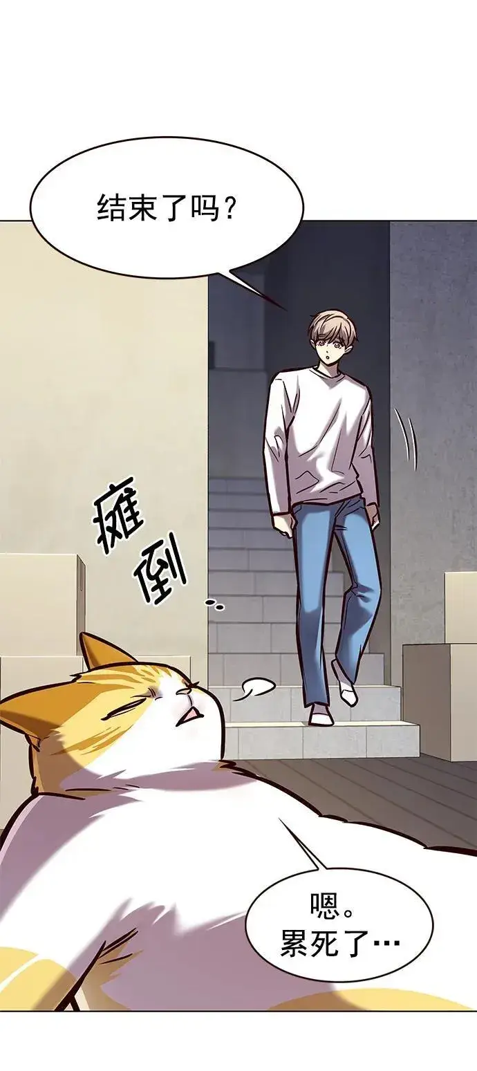 漫画《觉醒吧，铲屎官！》第279话第16张图