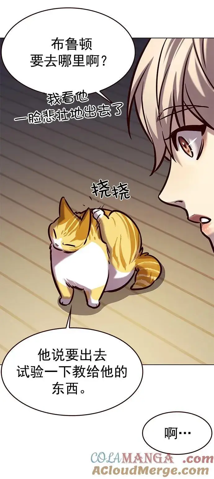 漫画《觉醒吧，铲屎官！》第279话第17张图