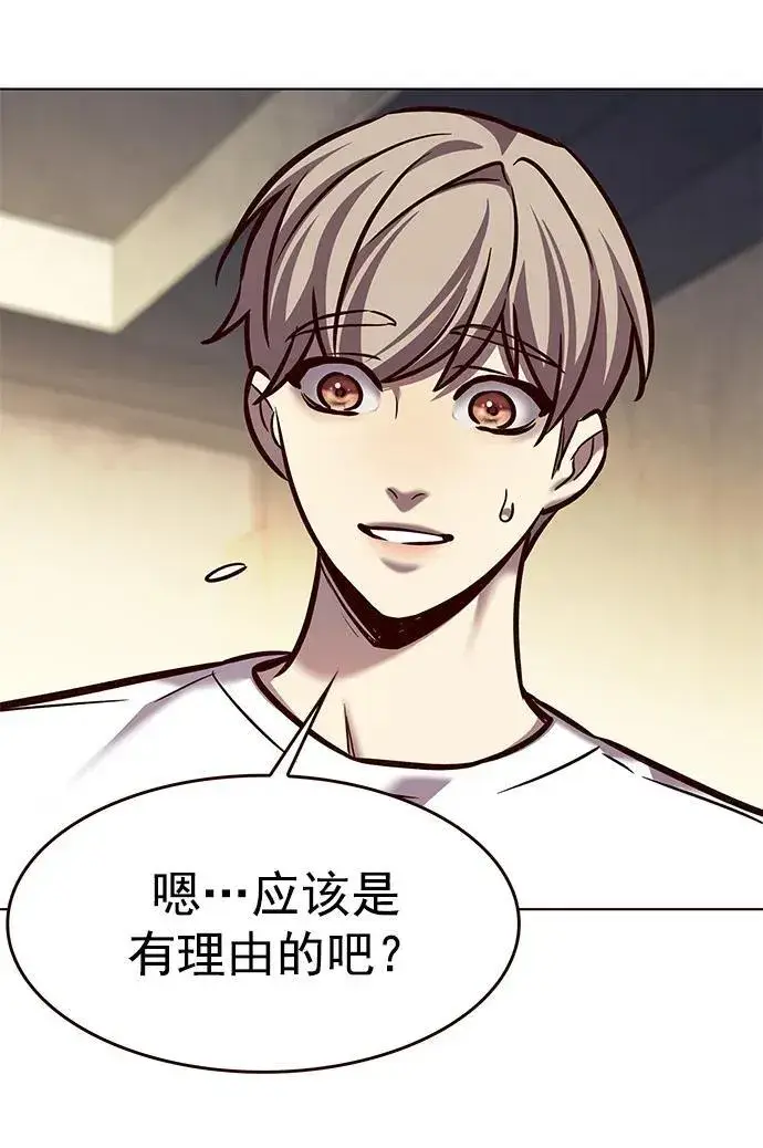漫画《觉醒吧，铲屎官！》第279话第20张图