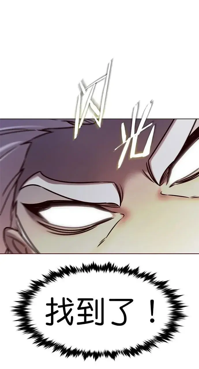 漫画《觉醒吧，铲屎官！》第279话第30张图
