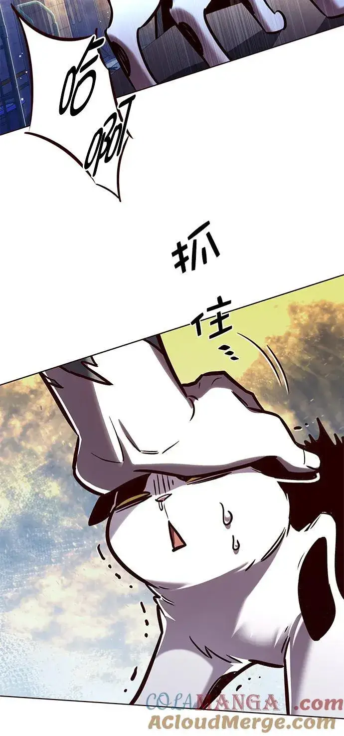 漫画《觉醒吧，铲屎官！》第279话第37张图