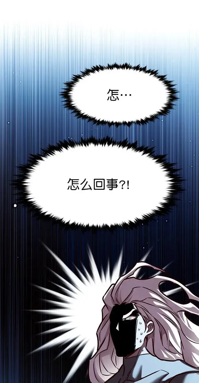 漫画《觉醒吧，铲屎官！》第279话第40张图