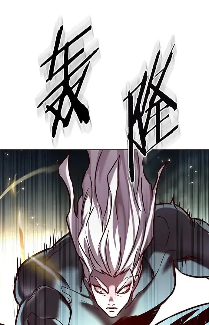 漫画《觉醒吧，铲屎官！》第279话第47张图