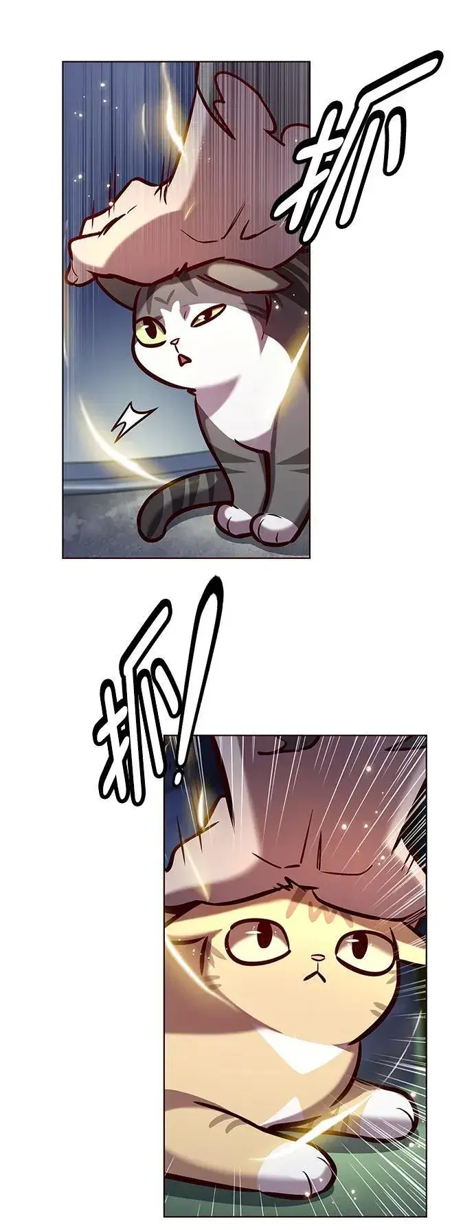 漫画《觉醒吧，铲屎官！》第279话第50张图