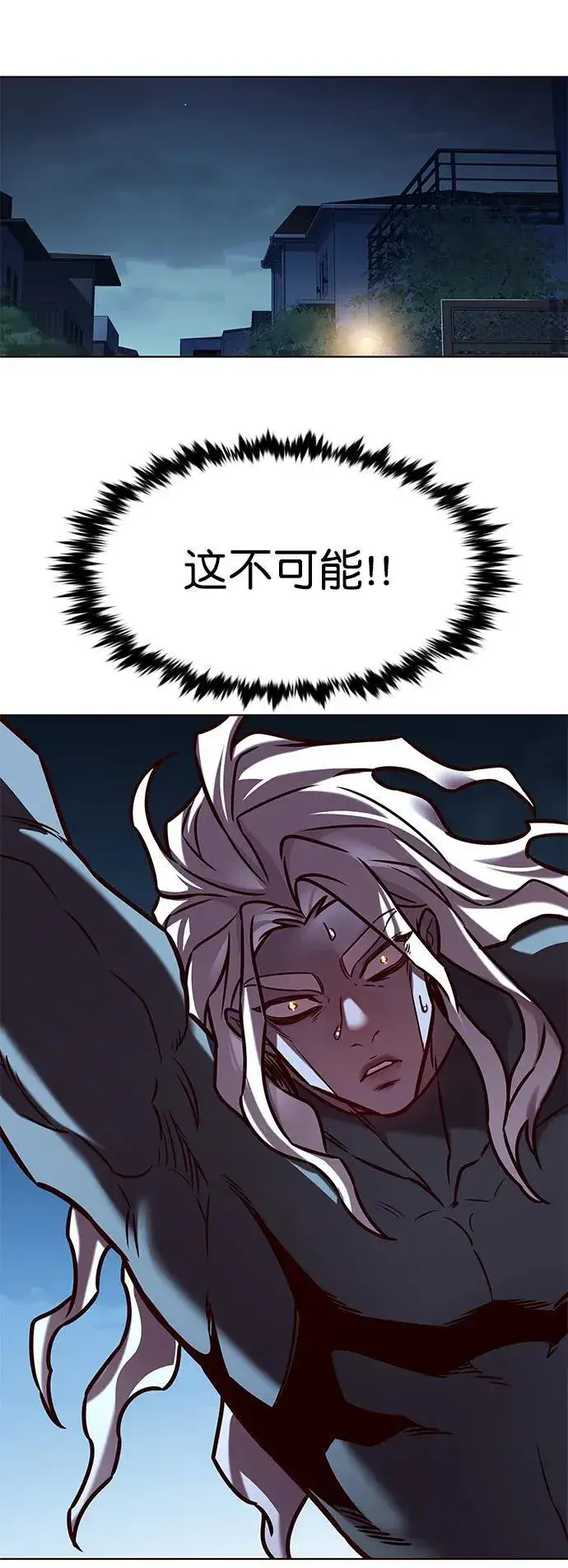 漫画《觉醒吧，铲屎官！》第279话第52张图