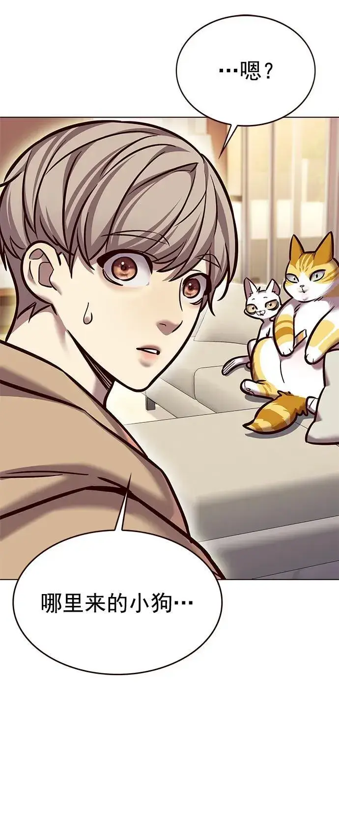 漫画《觉醒吧，铲屎官！》第279话第66张图
