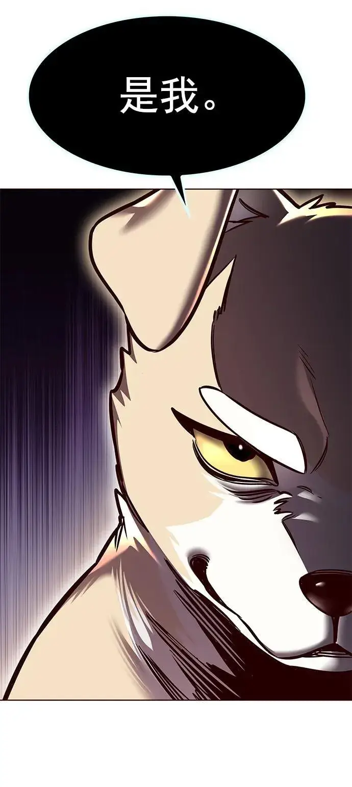 漫画《觉醒吧，铲屎官！》第279话第67张图