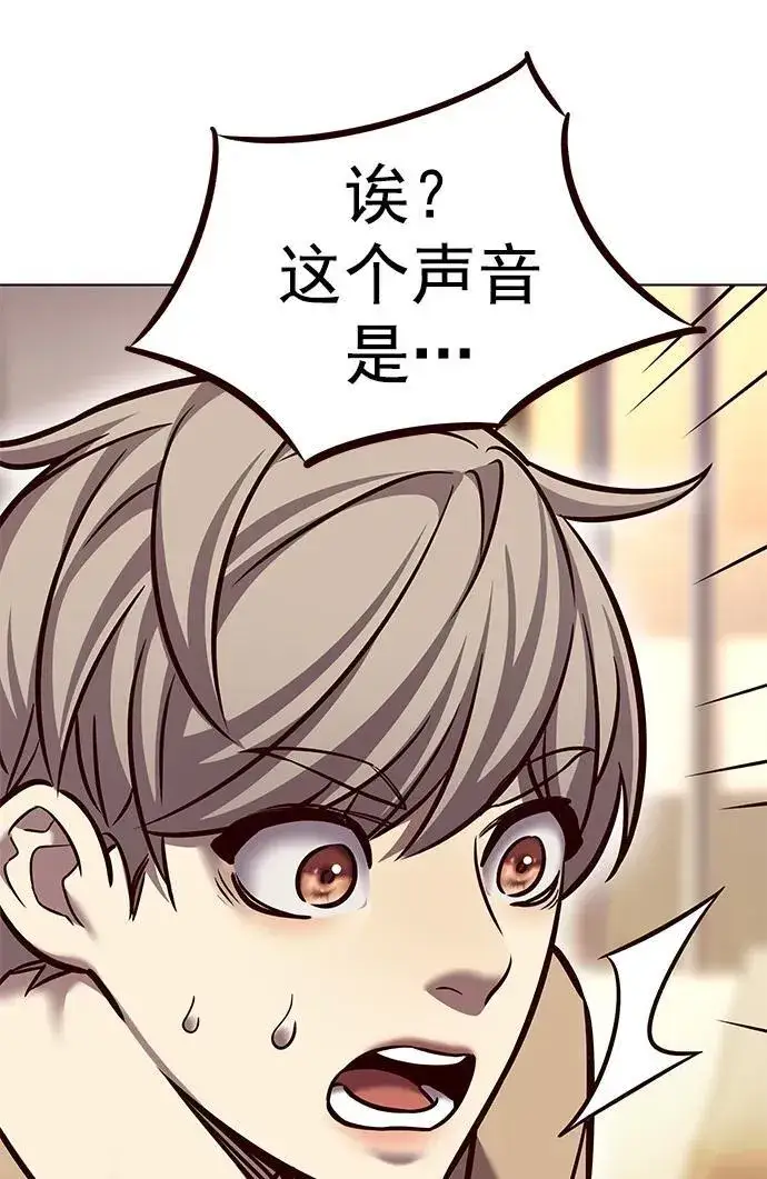 漫画《觉醒吧，铲屎官！》第279话第68张图