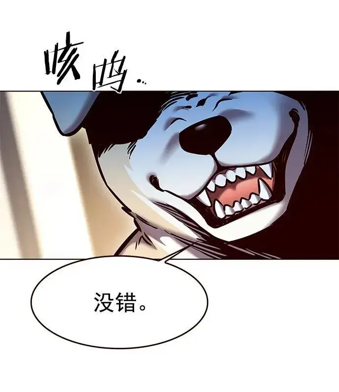 漫画《觉醒吧，铲屎官！》第279话第70张图