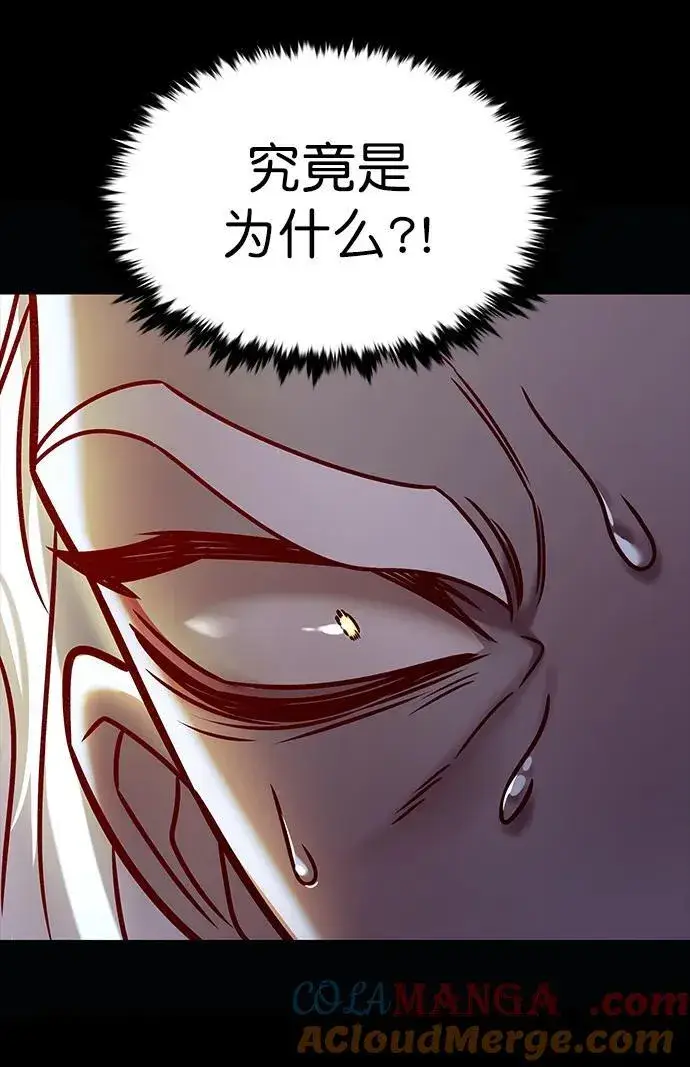 漫画《觉醒吧，铲屎官！》第279话第77张图
