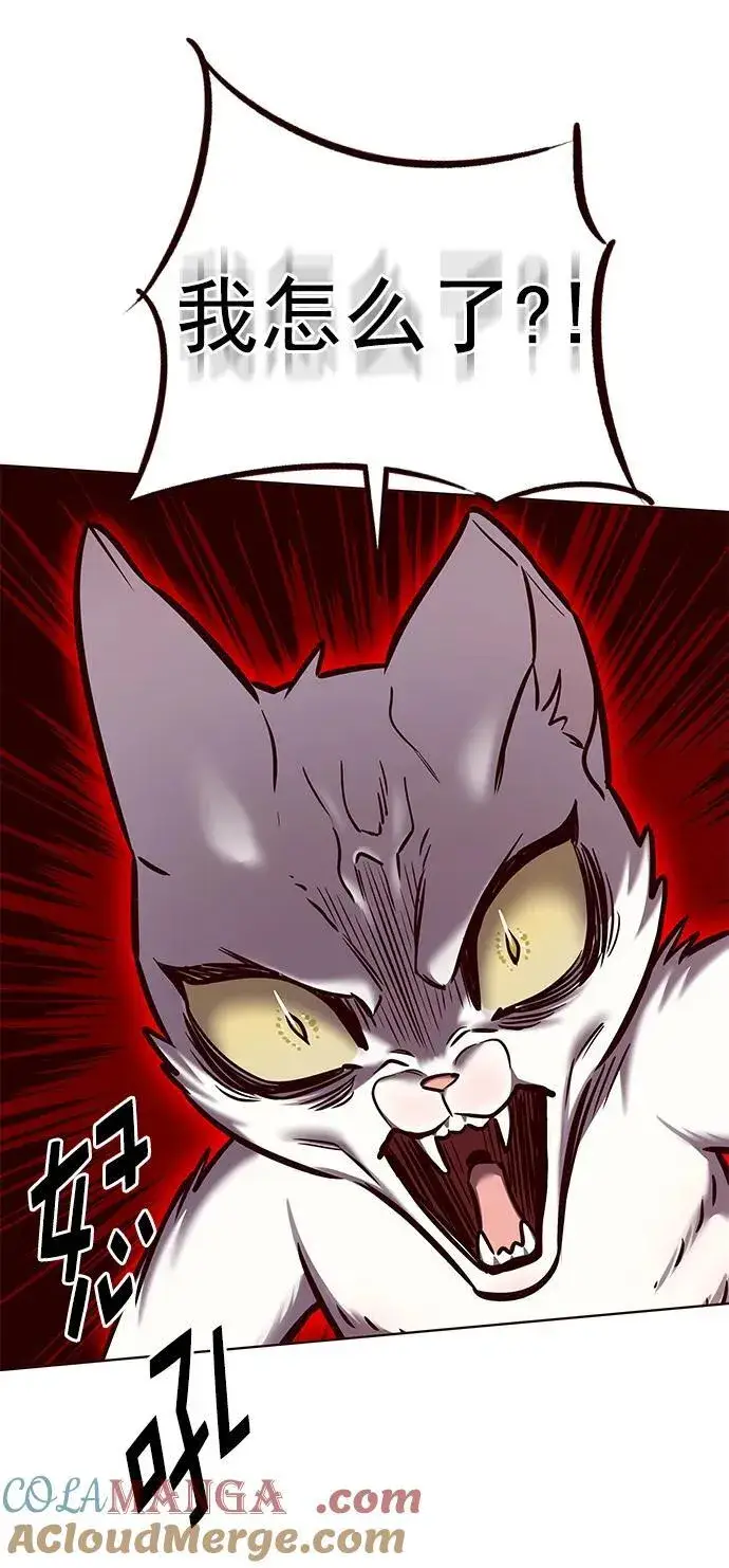 漫画《觉醒吧，铲屎官！》第279话第89张图