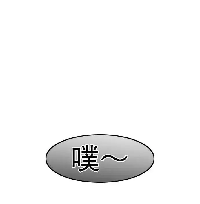 漫画《觉醒吧，铲屎官！》第279话第99张图