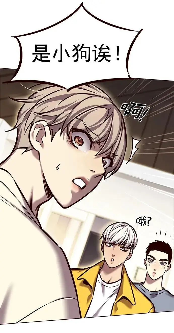 漫画《觉醒吧，铲屎官！》第280话第21张图