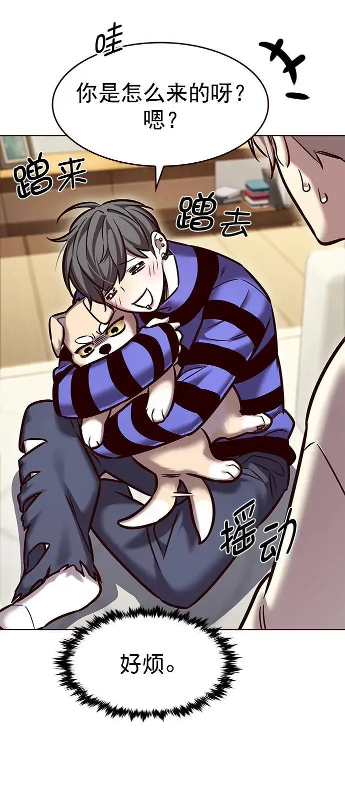 漫画《觉醒吧，铲屎官！》第280话第23张图