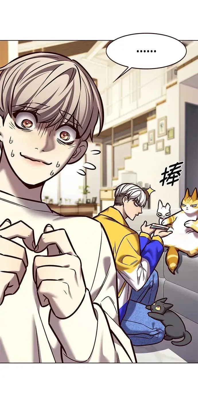 漫画《觉醒吧，铲屎官！》第280话第24张图