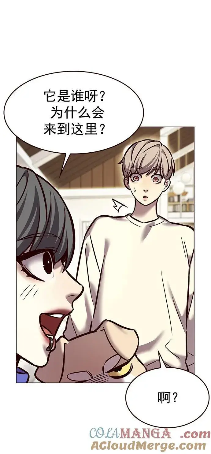 漫画《觉醒吧，铲屎官！》第280话第25张图