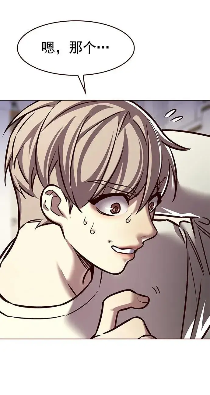 漫画《觉醒吧，铲屎官！》第280话第26张图