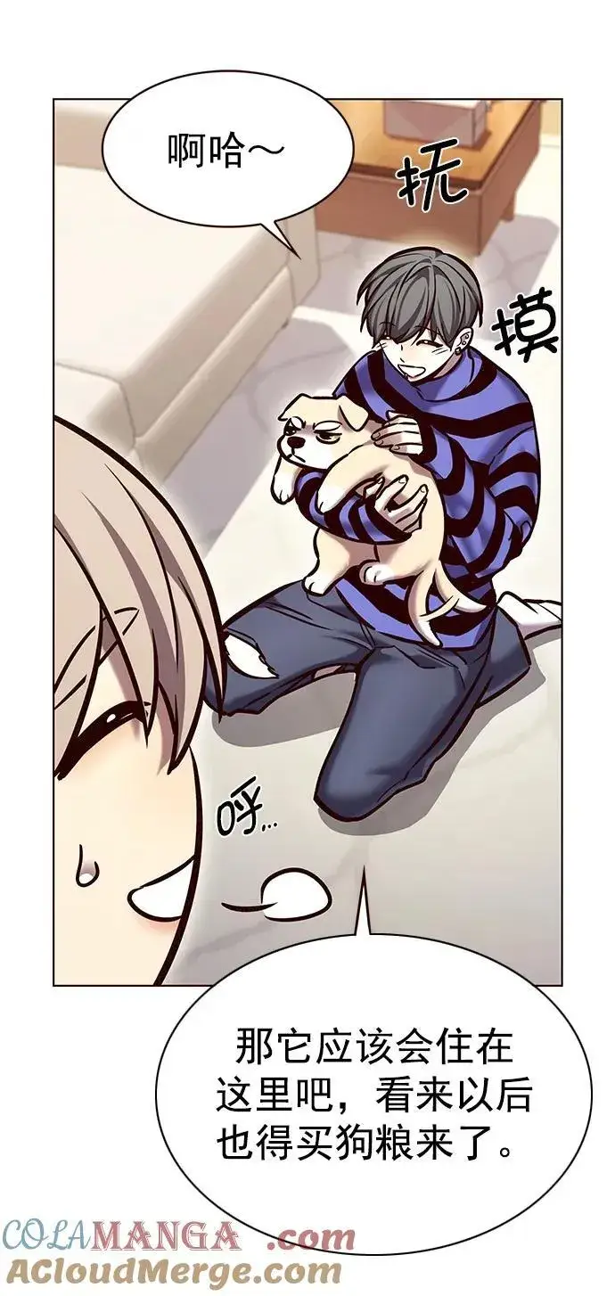 漫画《觉醒吧，铲屎官！》第280话第28张图