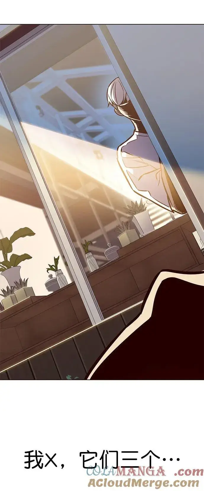 漫画《觉醒吧，铲屎官！》第280话第40张图