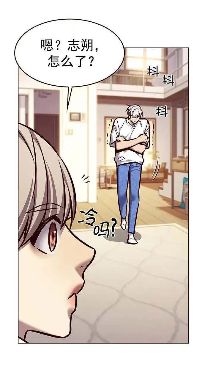 漫画《觉醒吧，铲屎官！》第280话第47张图