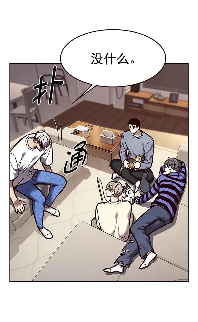 漫画《觉醒吧，铲屎官！》第280话第48张图