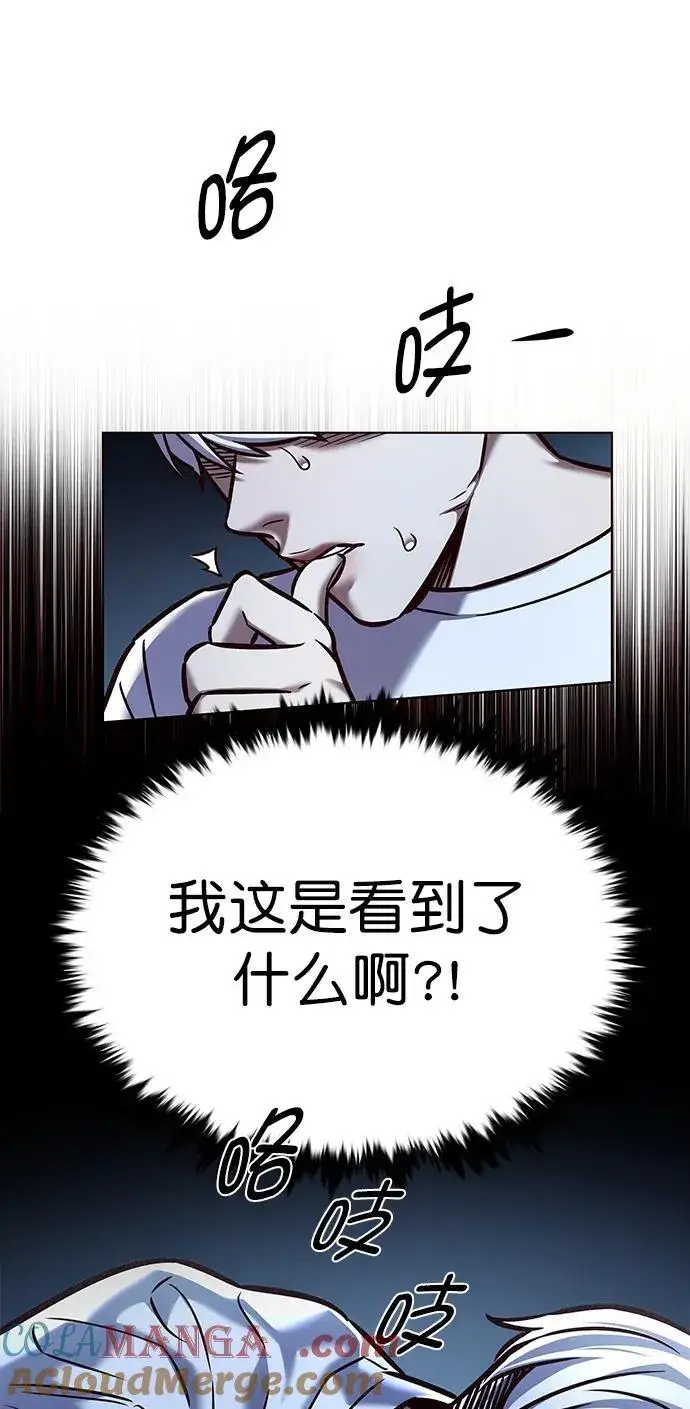 漫画《觉醒吧，铲屎官！》第280话第49张图