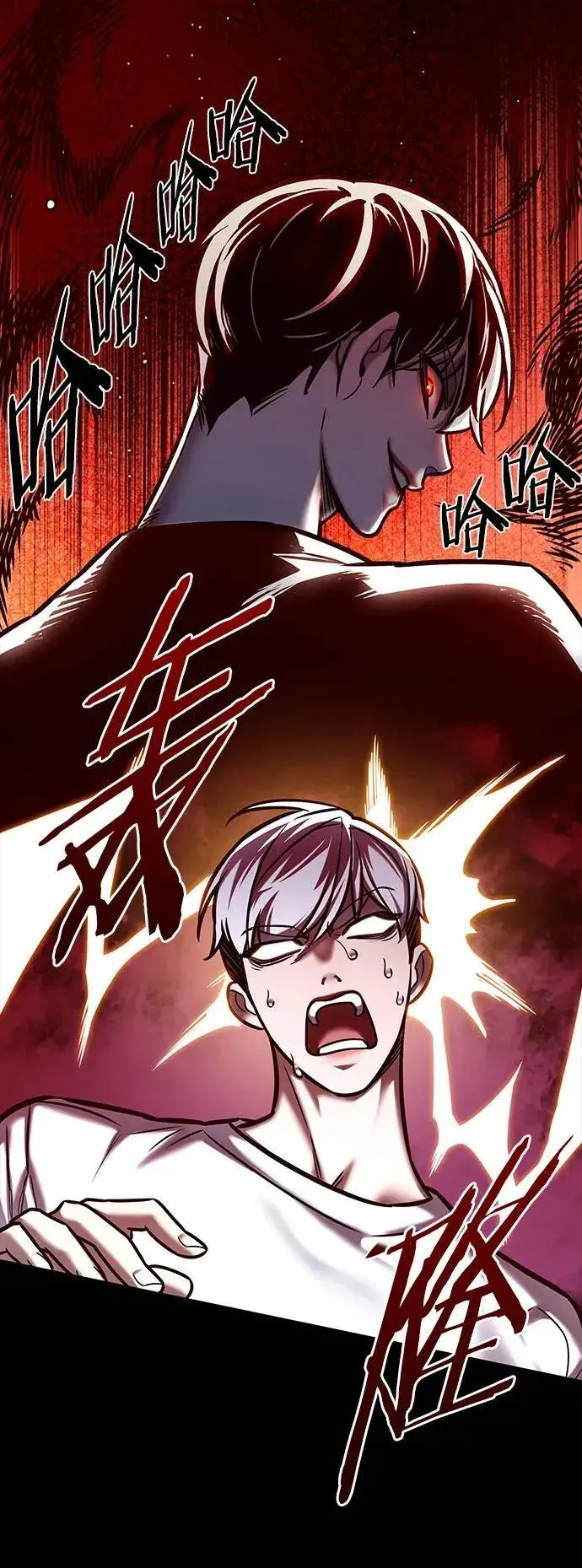 漫画《觉醒吧，铲屎官！》第280话第59张图