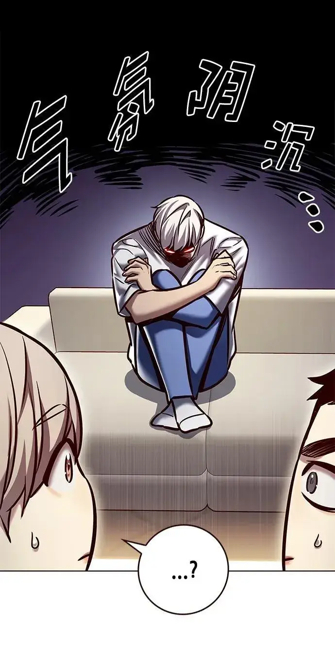 漫画《觉醒吧，铲屎官！》第280话第60张图