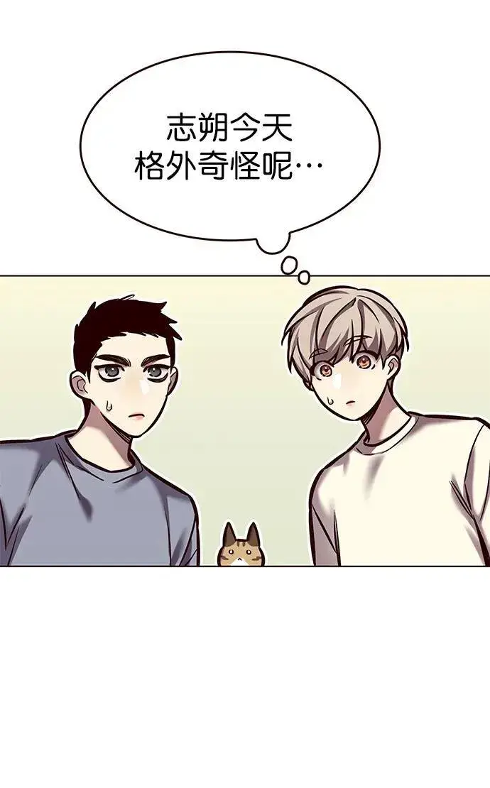 漫画《觉醒吧，铲屎官！》第280话第63张图