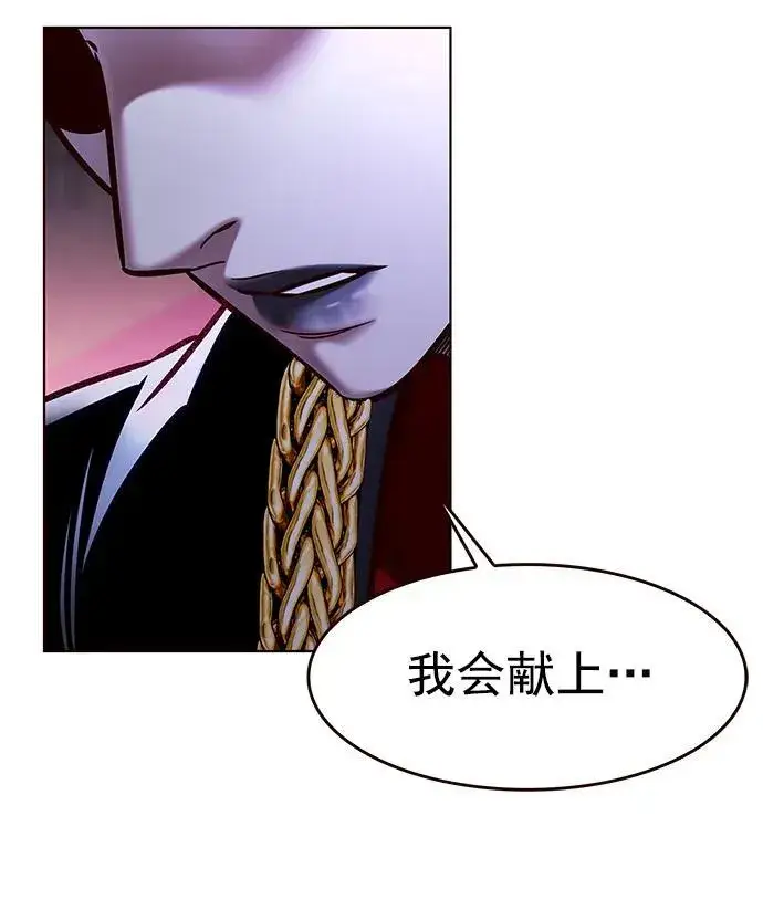 漫画《觉醒吧，铲屎官！》第280话第69张图