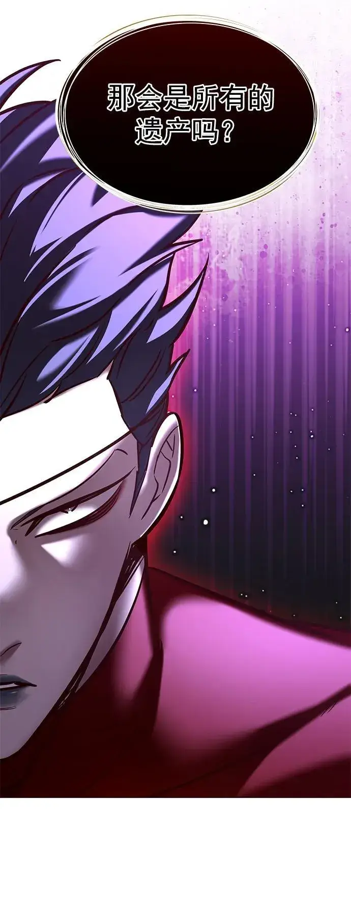 漫画《觉醒吧，铲屎官！》第280话第74张图
