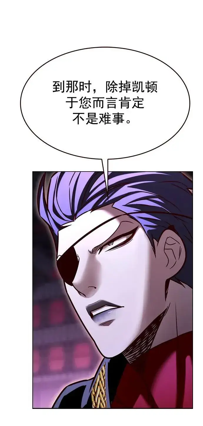 漫画《觉醒吧，铲屎官！》第280话第81张图