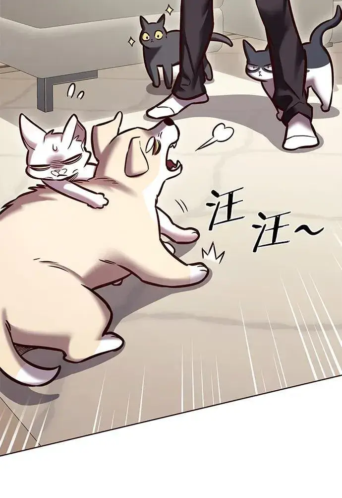 漫画《觉醒吧，铲屎官！》第280话第96张图