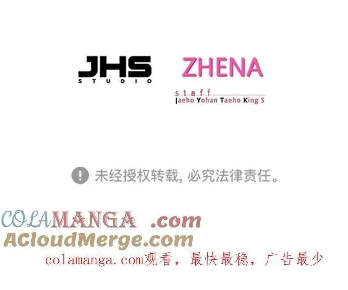 漫画《觉醒吧，铲屎官！》第280话第97张图