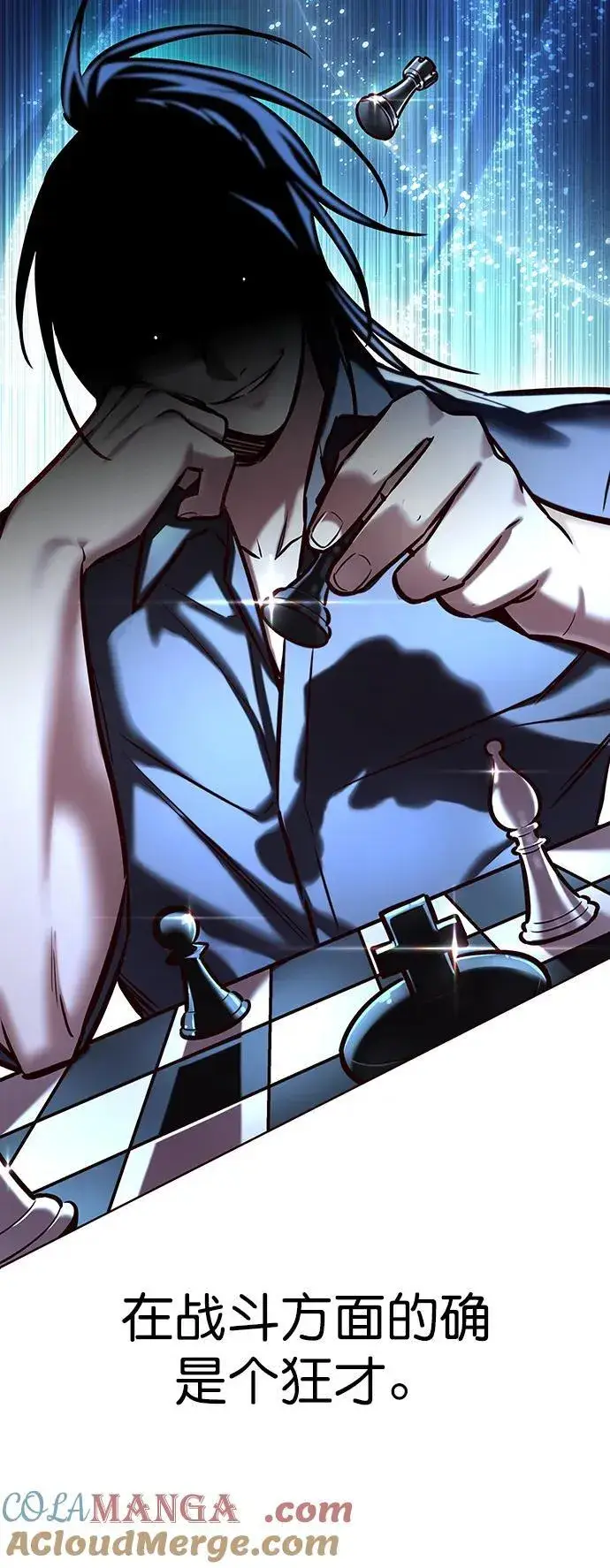 漫画《觉醒吧，铲屎官！》第281话第16张图