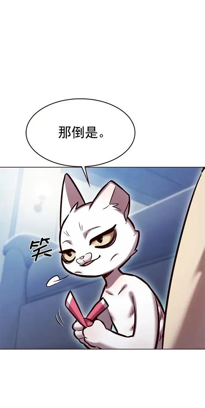 漫画《觉醒吧，铲屎官！》第281话第17张图
