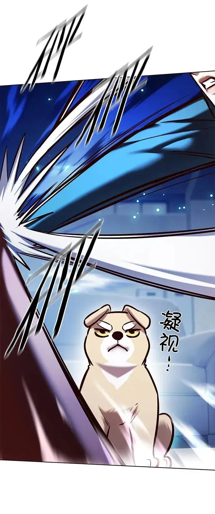 漫画《觉醒吧，铲屎官！》第281话第18张图