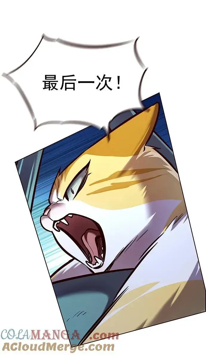 漫画《觉醒吧，铲屎官！》第281话第28张图