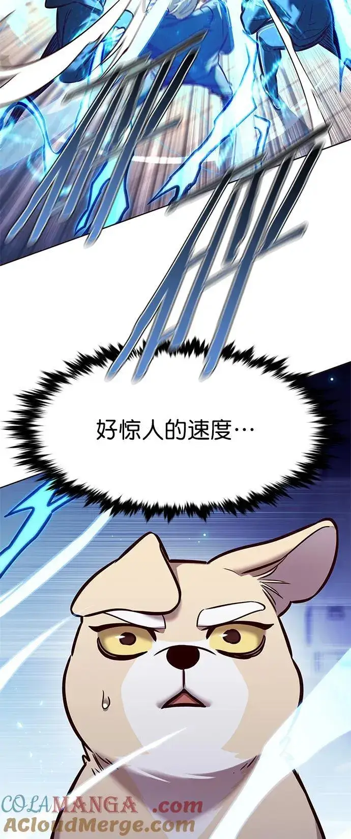 漫画《觉醒吧，铲屎官！》第281话第37张图