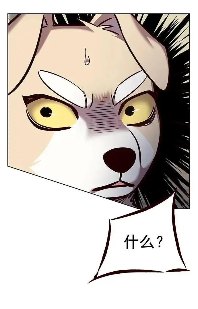 漫画《觉醒吧，铲屎官！》第281话第48张图