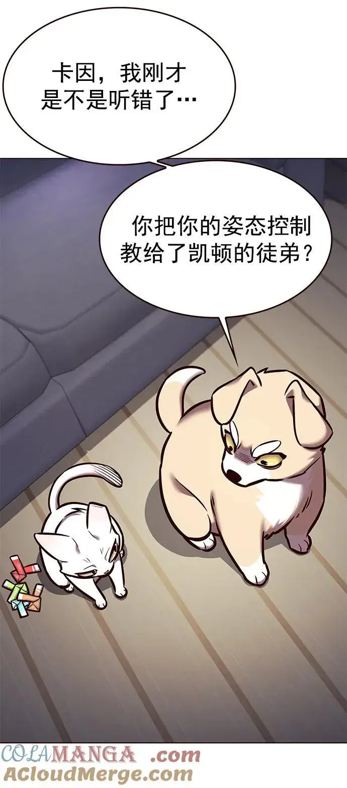 漫画《觉醒吧，铲屎官！》第281话第49张图