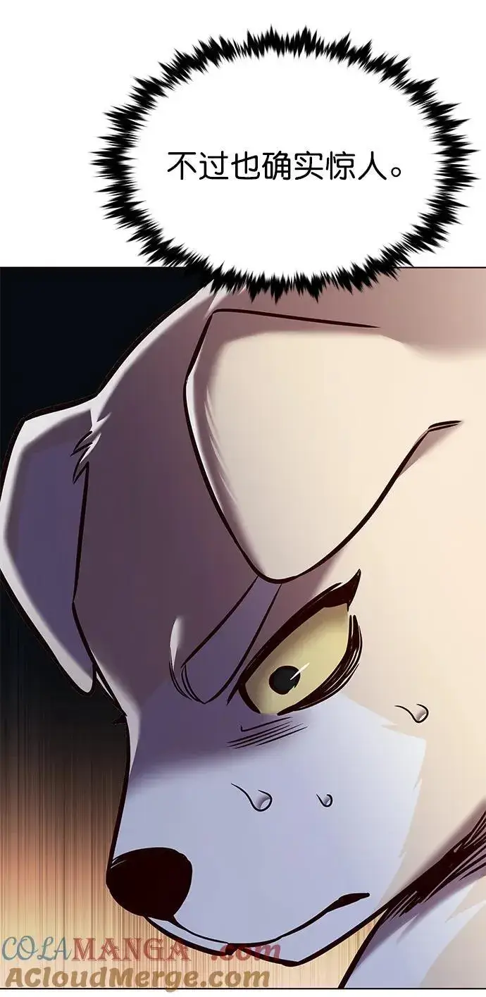 漫画《觉醒吧，铲屎官！》第281话第52张图