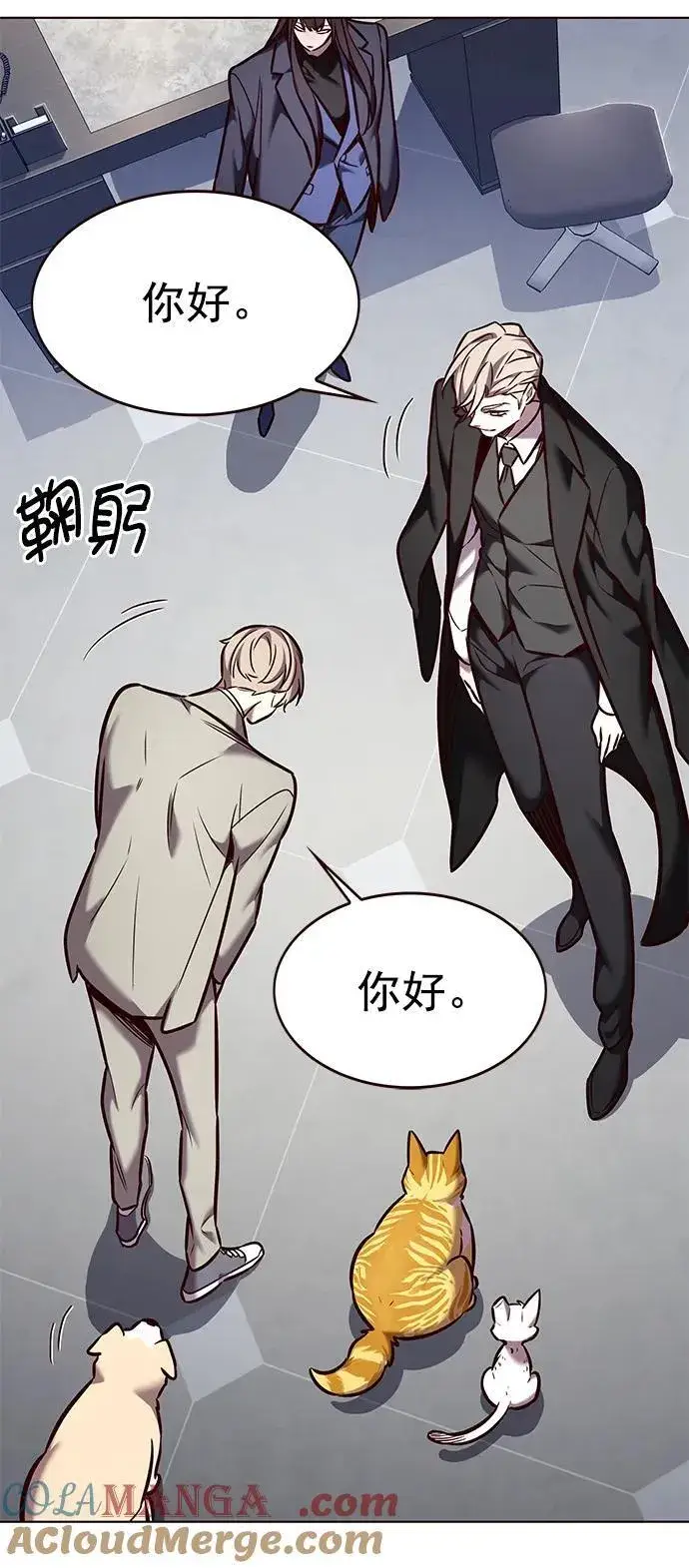 漫画《觉醒吧，铲屎官！》第281话第67张图