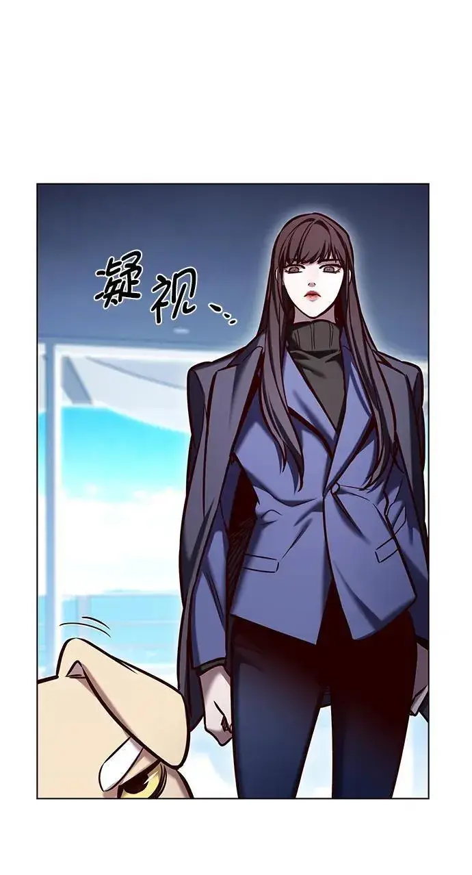 漫画《觉醒吧，铲屎官！》第281话第68张图