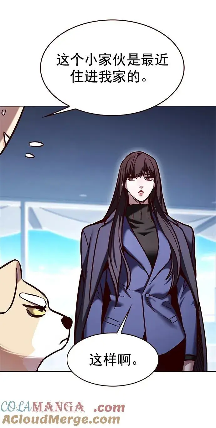 漫画《觉醒吧，铲屎官！》第281话第70张图