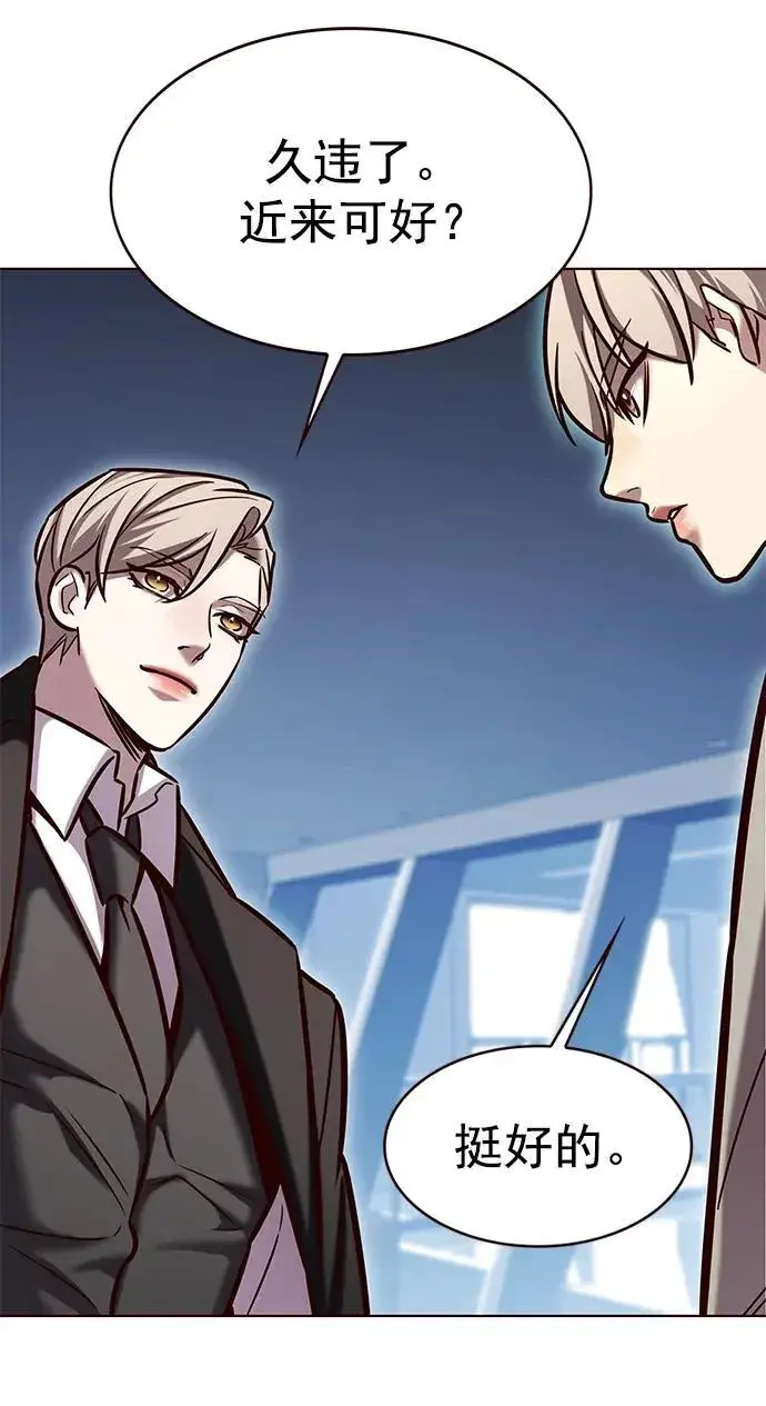 漫画《觉醒吧，铲屎官！》第281话第71张图