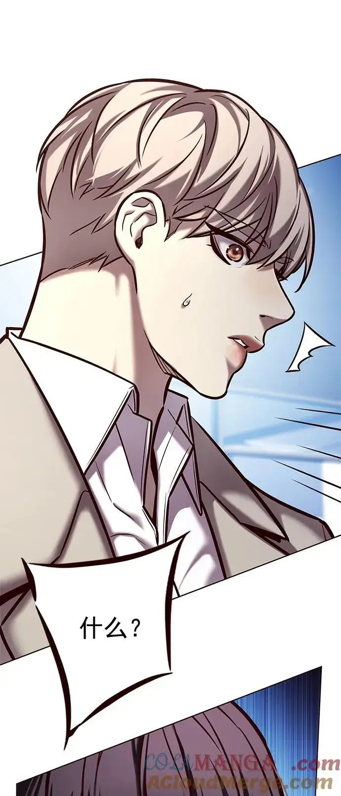 漫画《觉醒吧，铲屎官！》第281话第79张图