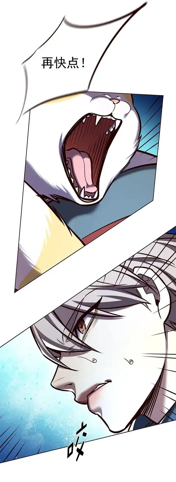 漫画《觉醒吧，铲屎官！》第281话第8张图