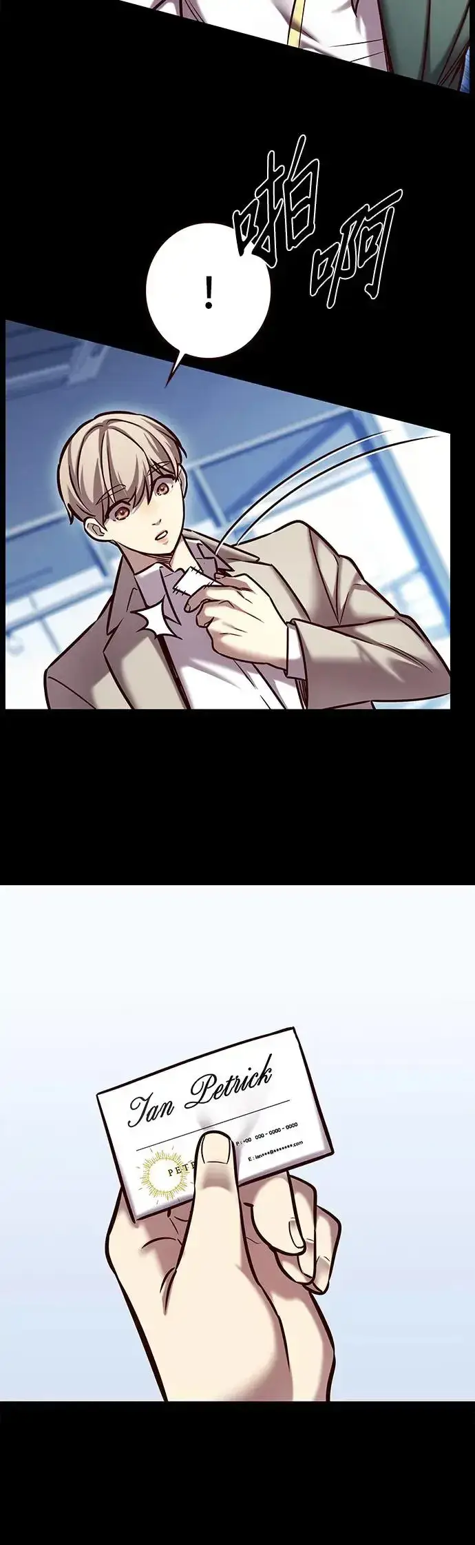 漫画《觉醒吧，铲屎官！》第282话第15张图